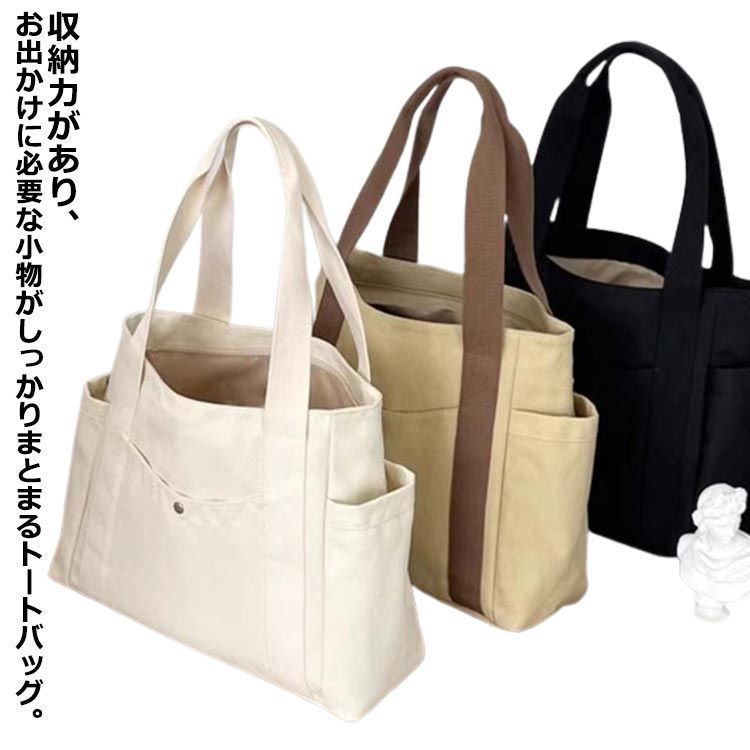 肩掛け トート キャンバス レディース 送料無料 キャンバス