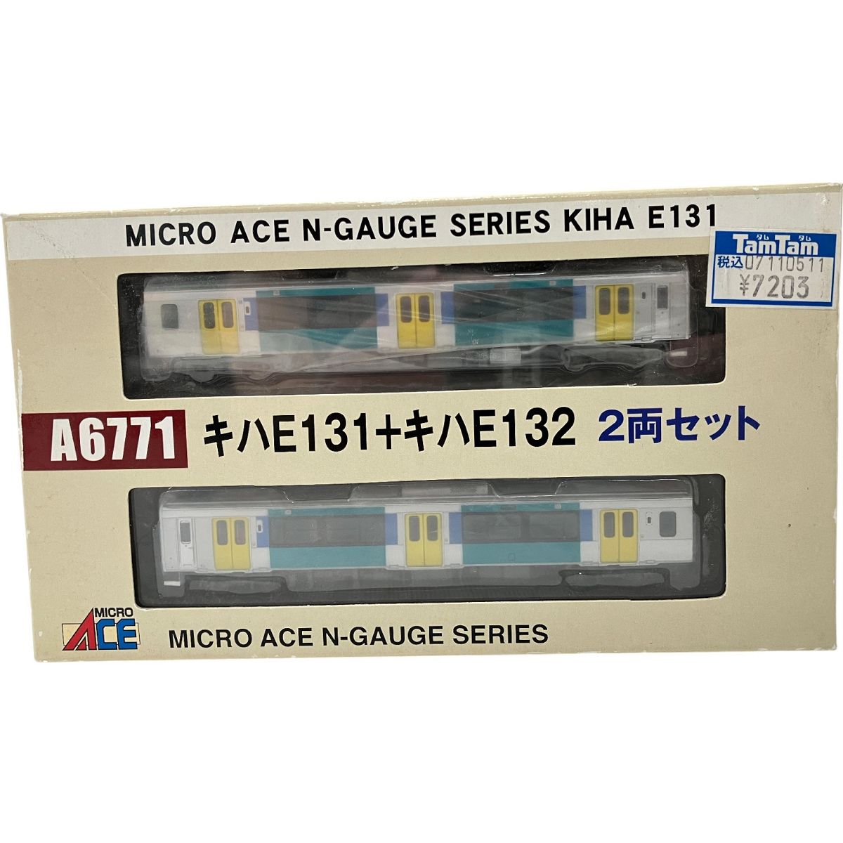 MICRO ACE マイクロエース Nゲージ A6771 キハE131 キハ132 2両セット Nゲージ 鉄道模型 良好 H10063145