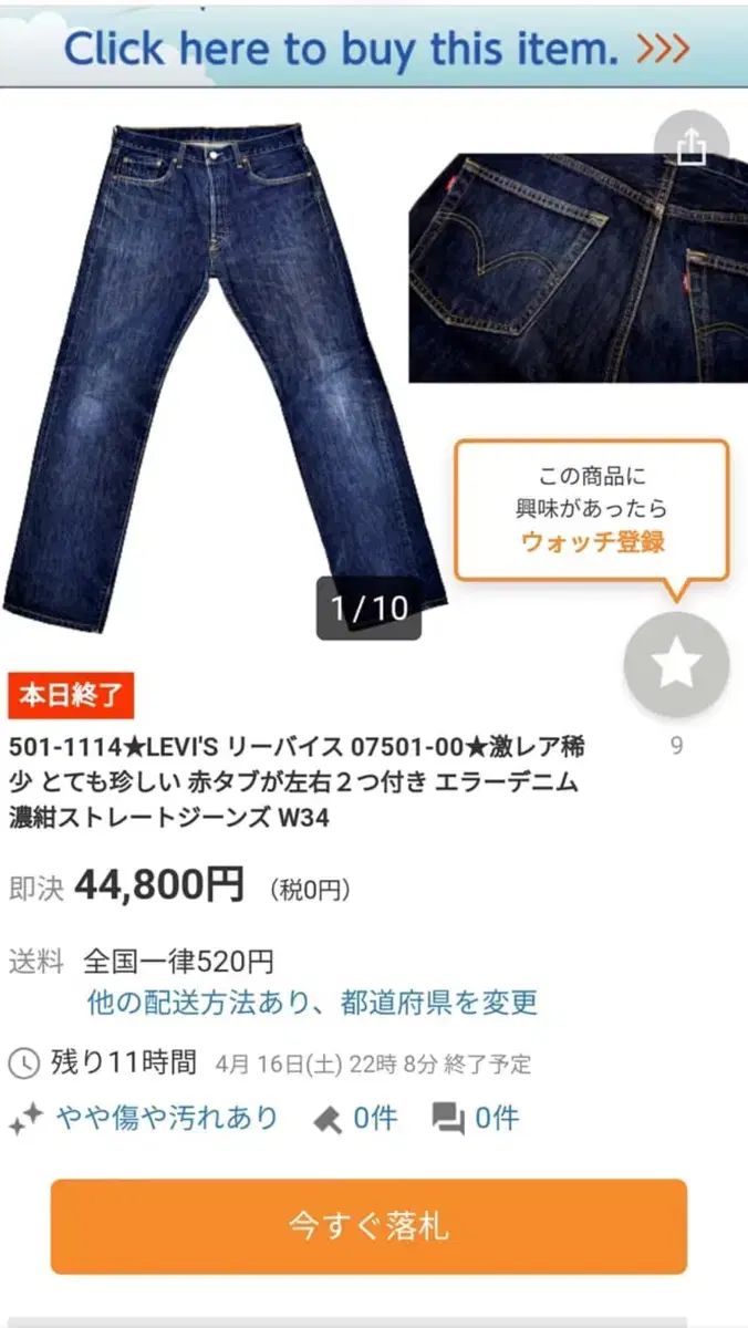 1947 エディション