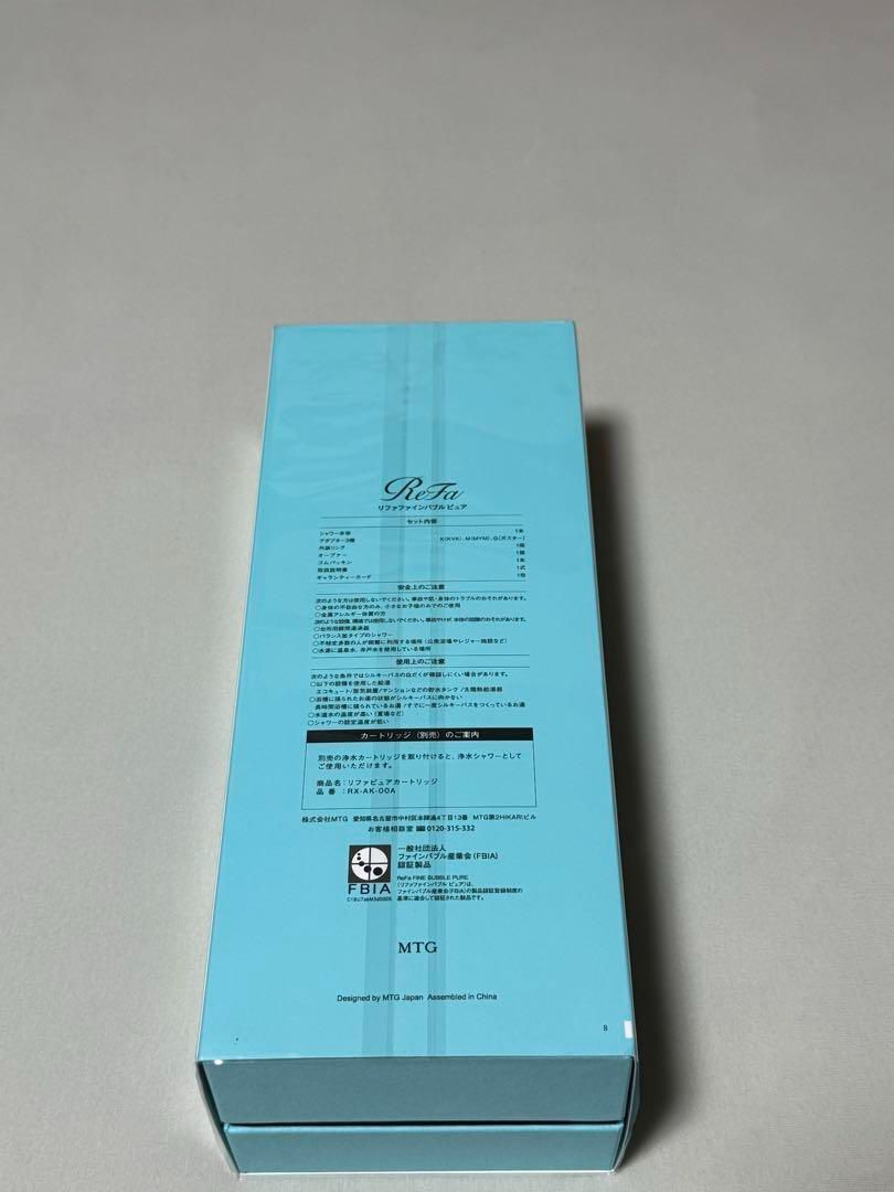 リファファインバブル ピュア シャワーヘッド