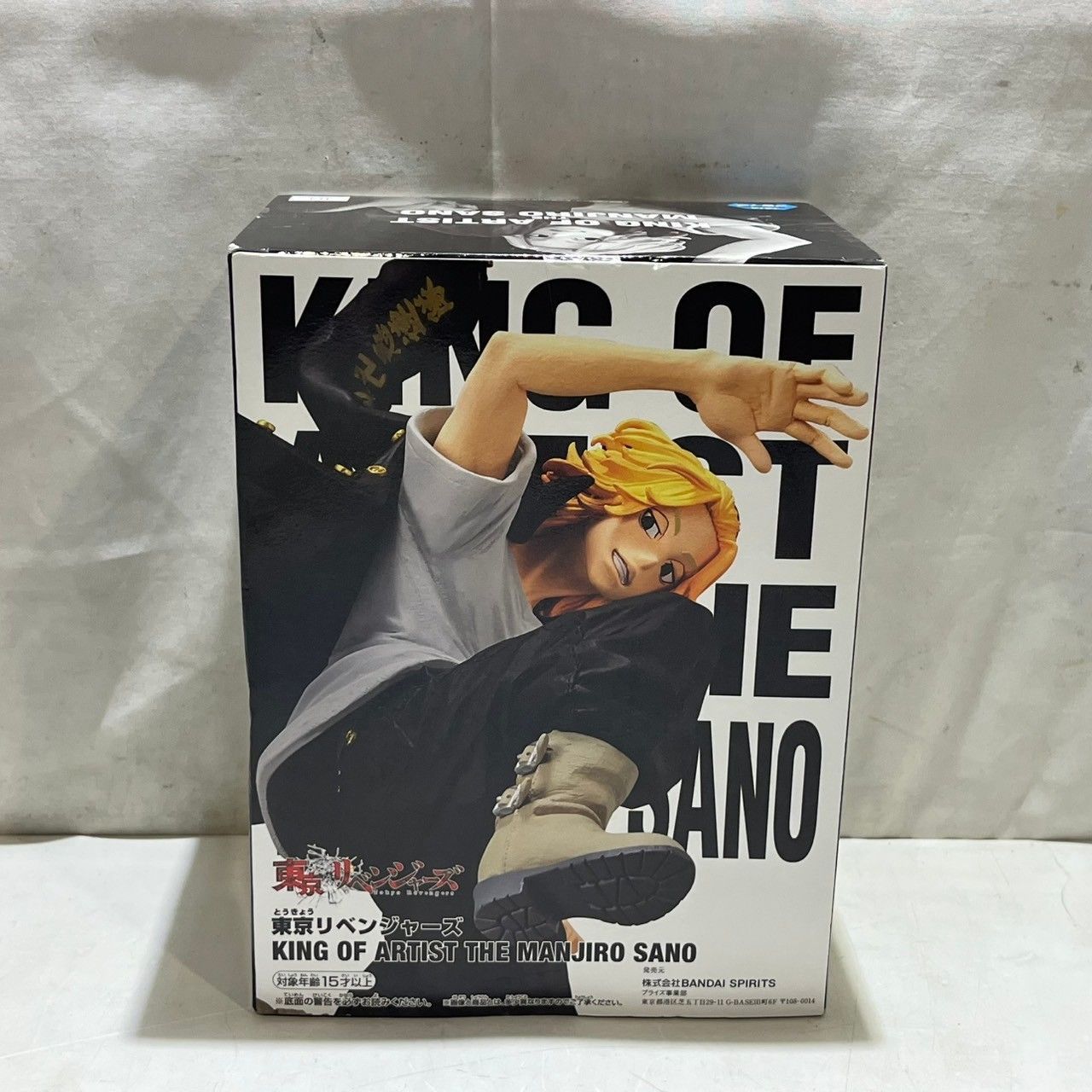 東京リベンジャーズ WH賞 佐野万次郎 マイキー フィギュア レア メタリック 価格132万円！買うの日和ってる奴いる!?「東リベ」マイキーが