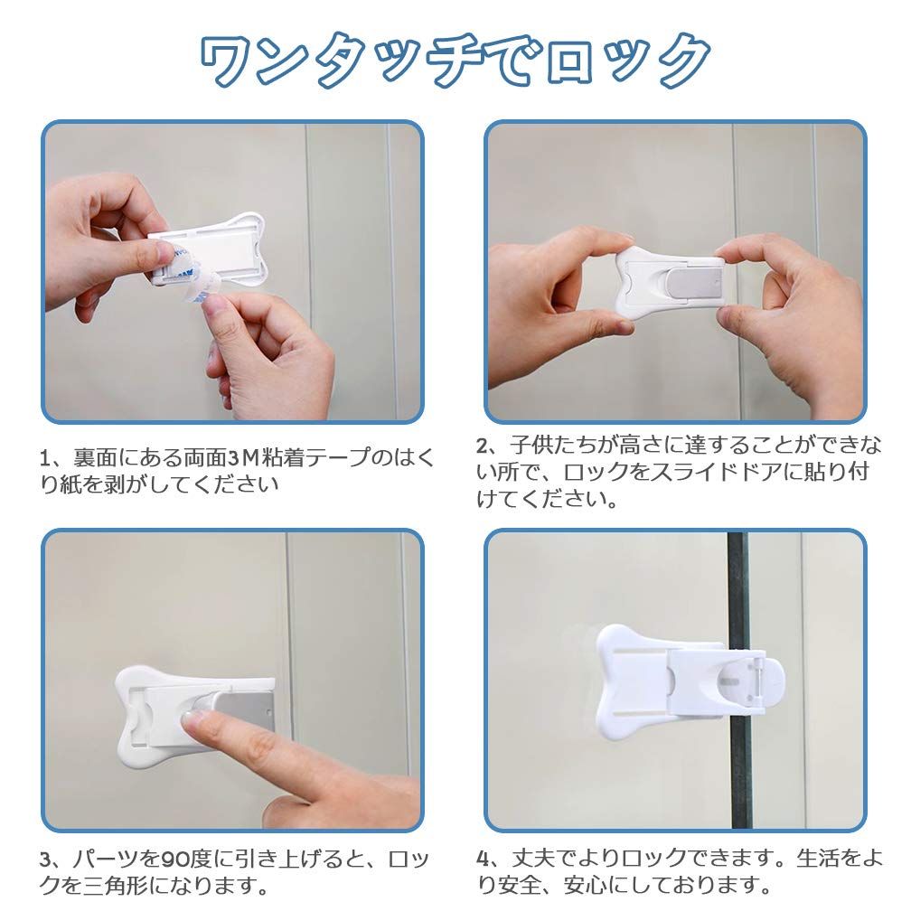 スライドドア