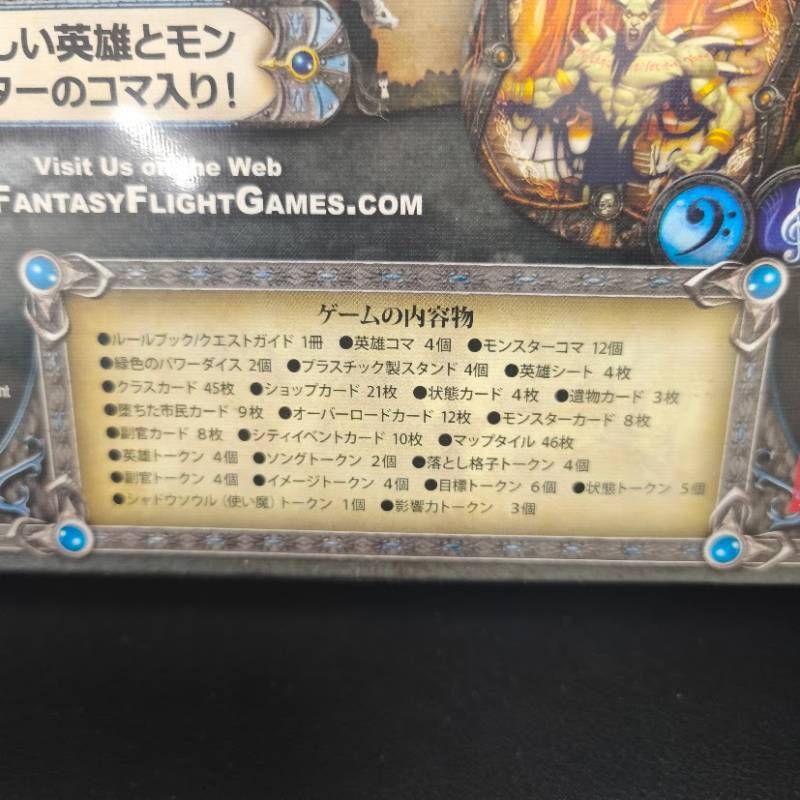 開封未使用 竜の棲み家 ディセント第2版 完全日本語版 ボードゲーム 拡張セット Amazon.co.jp: ディセント第2版 拡張セット 竜の棲み家 完全日本