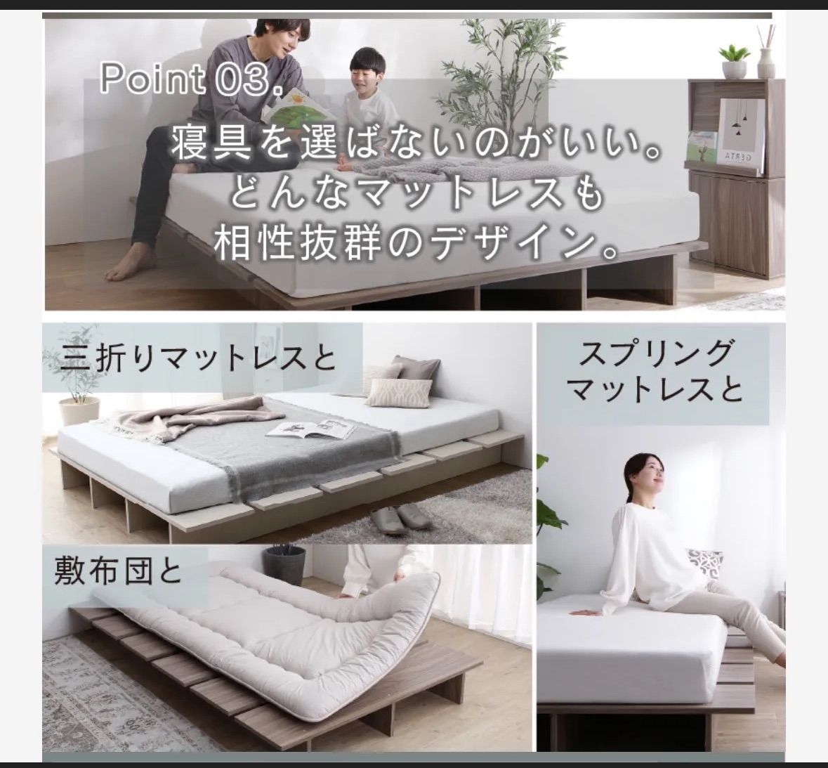 暮らしにずっと寄り添う KASANE