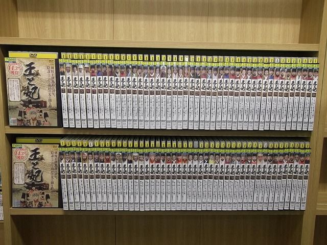 中古★恋の一撃 ハイキック ★全31巻セット レンタル落ち DVD 恋の一撃 ハイキック | 宅配DVDレンタルのTSUTAYA DISCAS