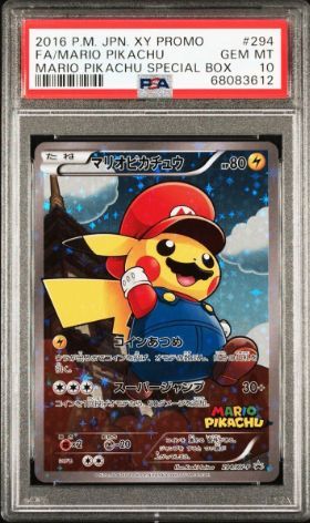 psa10】ポケモンカード マリオピカチュウ 2枚セット プロモ ポケカ - メルカリ