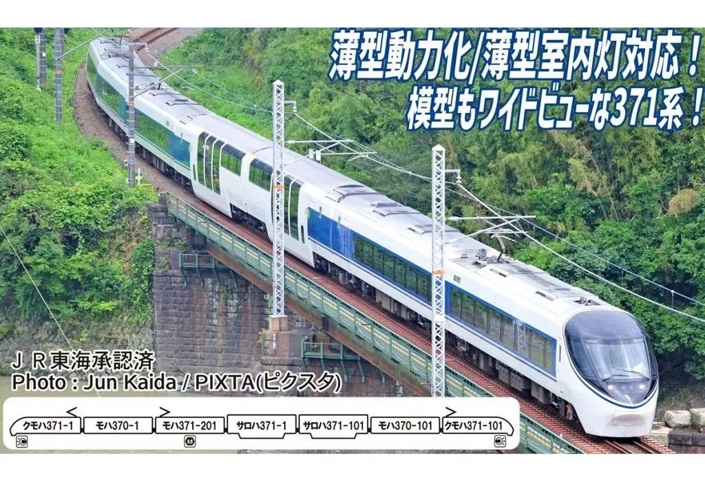 Bトレイン 小田急 60000形 MSE 6＋4両 計10両フル編成 Bトレイン