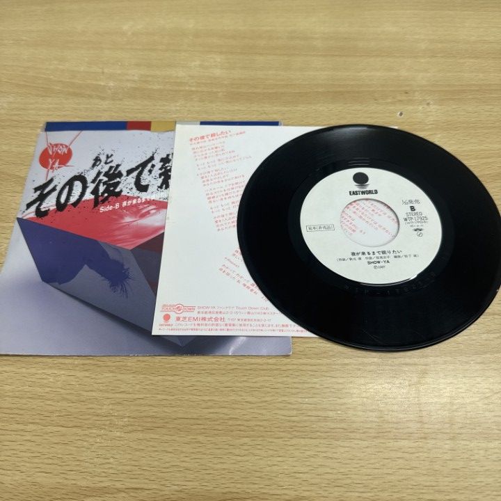 SHOW-YA レコード ○01)【同梱不可】【すべて見本盤】SHOW-YAのEPレコード4点