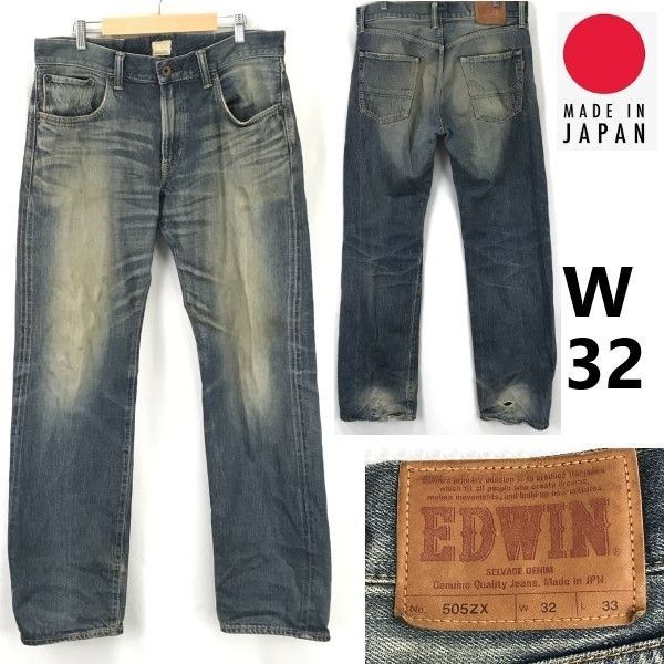 EDWIN パンツ ジーンズ カジュアルパンツ デニム 32【CB190】 EDWIN パンツ ジーンズ カジュアルパンツ デニム 32【CB190