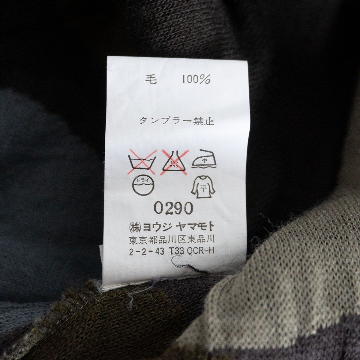 美品】Yohji Yamamoto POUR HOMME【インサイドアウト デザイン