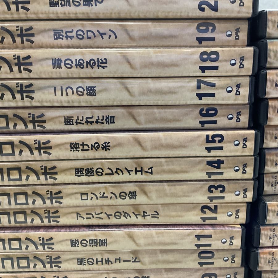 デアゴスティーニ 刑事コロンボ DVDコレクション 全45巻 まとめ デアゴスティーニ 刑事コロンボ DVDコレクション 全45巻 まとめ
