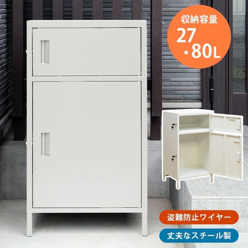 スチール製宅配ボックス 大小2ドアタイプ ホワイト(WH) JAC-89WH(2