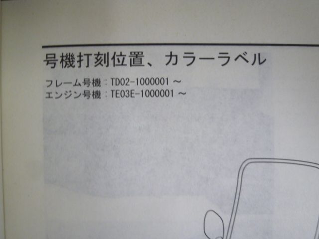 X ジャイロ