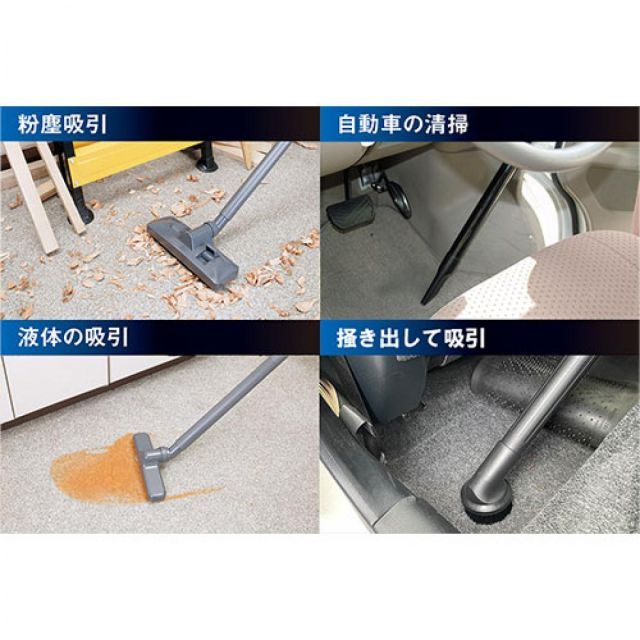 電動工具