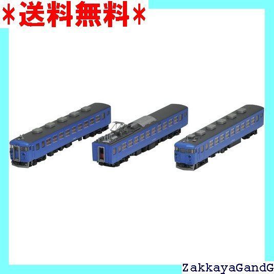 TOMIX Nゲージ 475系 北陸本線 青色 セット 92552 鉄道模型 電車