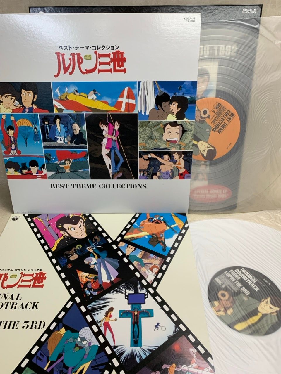 ルパン三世 LUPIN THE 3RD/アナログ BOX 1968-1992 - メルカリ