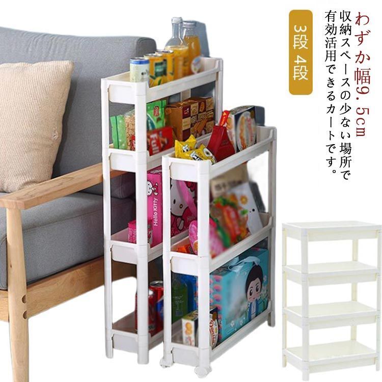 キッチンスペースの有効活用 収納 キャスター カート 収納 キャスター