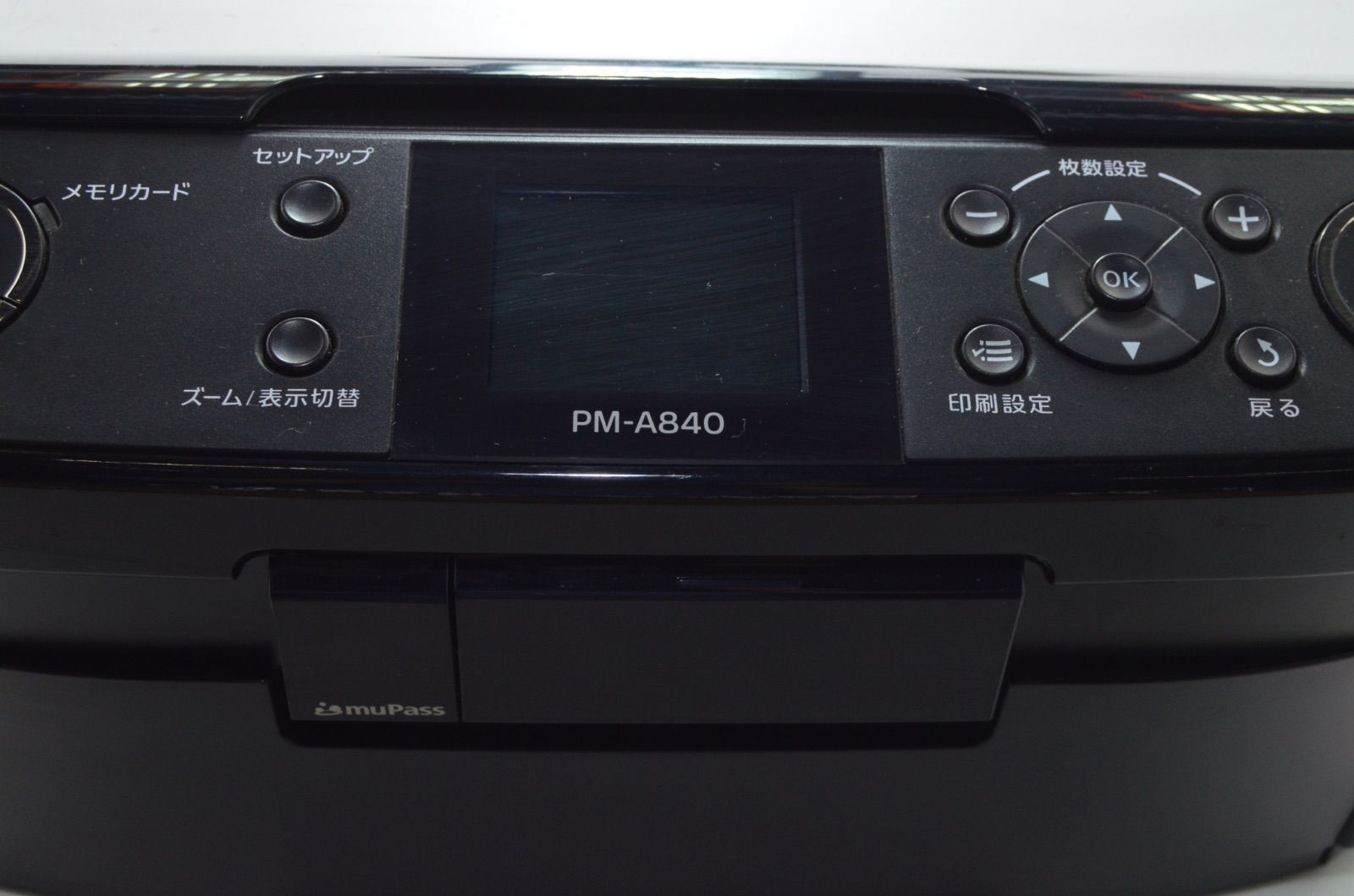 コレクション EPSON PM-A840 Amazon.co.jp: 旧モデル エプソン PM-A840 マルチフォトカラリオ