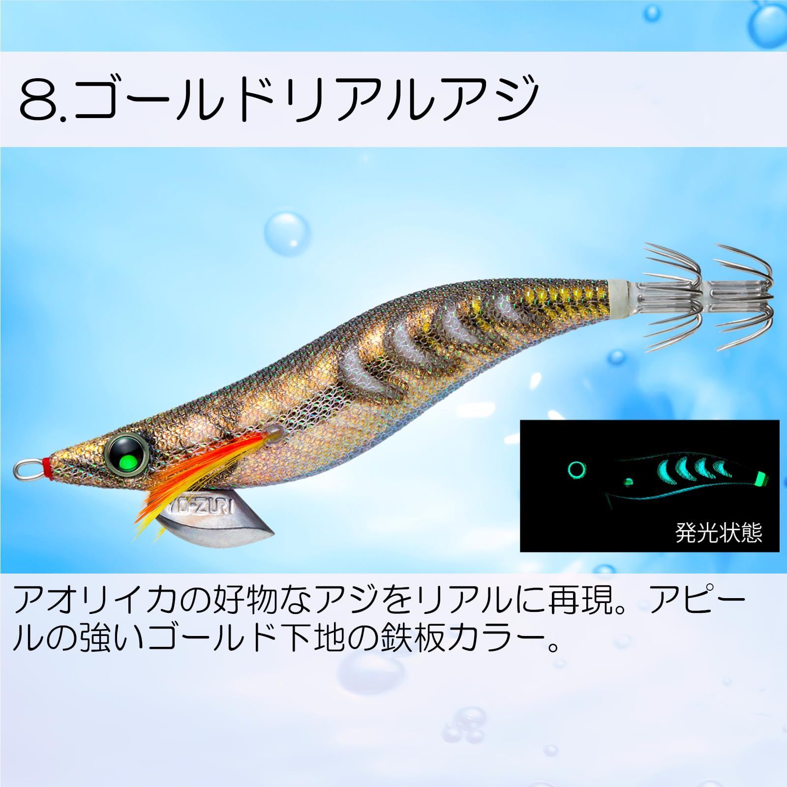 人気商品】釣り道具 釣り具 釣具 エギング 餌木 【 ダブルグロー