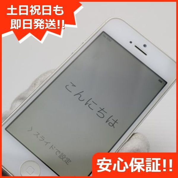 判定○