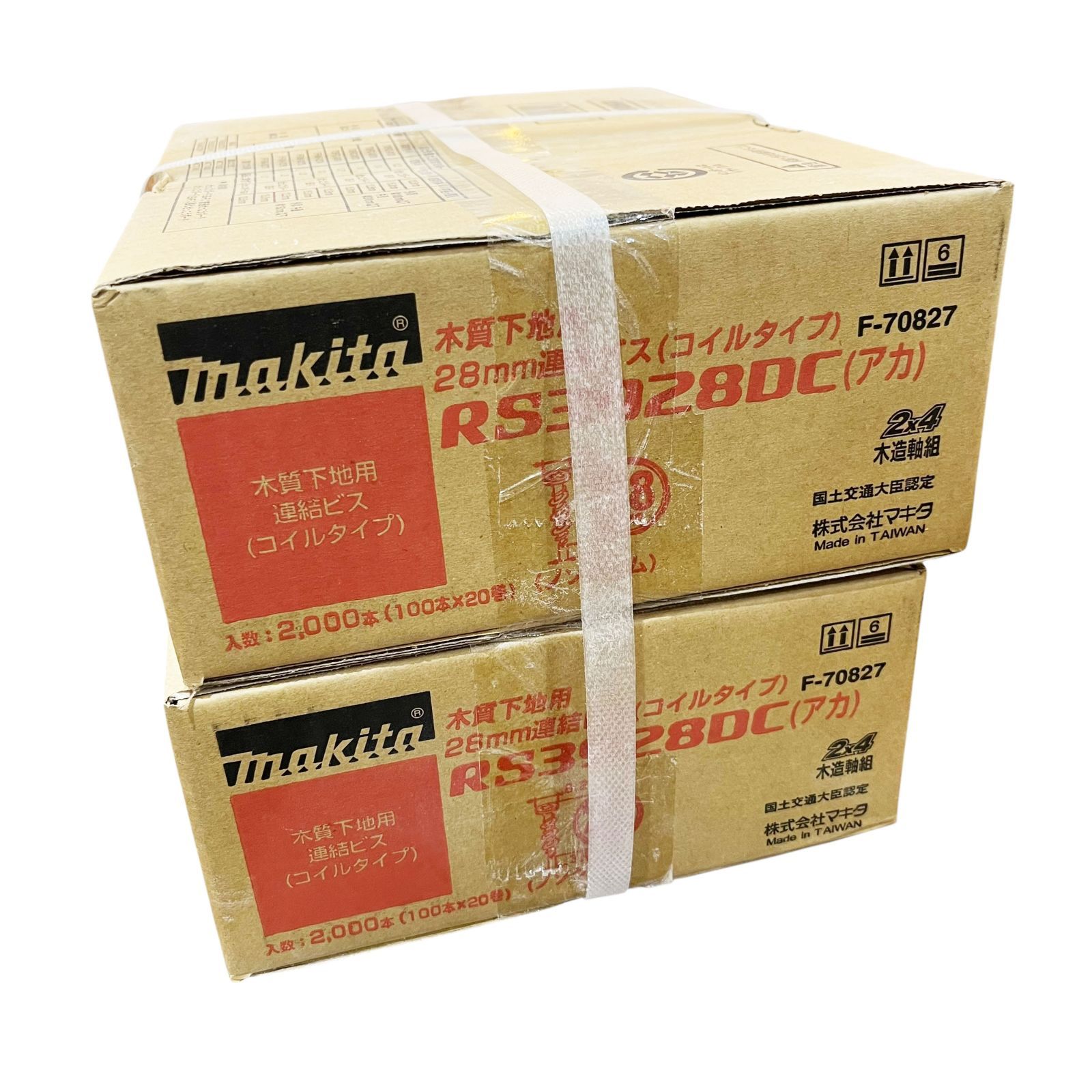 マキタ MAX ボードビス 28ミリ 4箱セット 赤ビス 楽天市場 マキタ MAX ボードビス 28ミリ 4箱セット 赤ビス 楽天市場