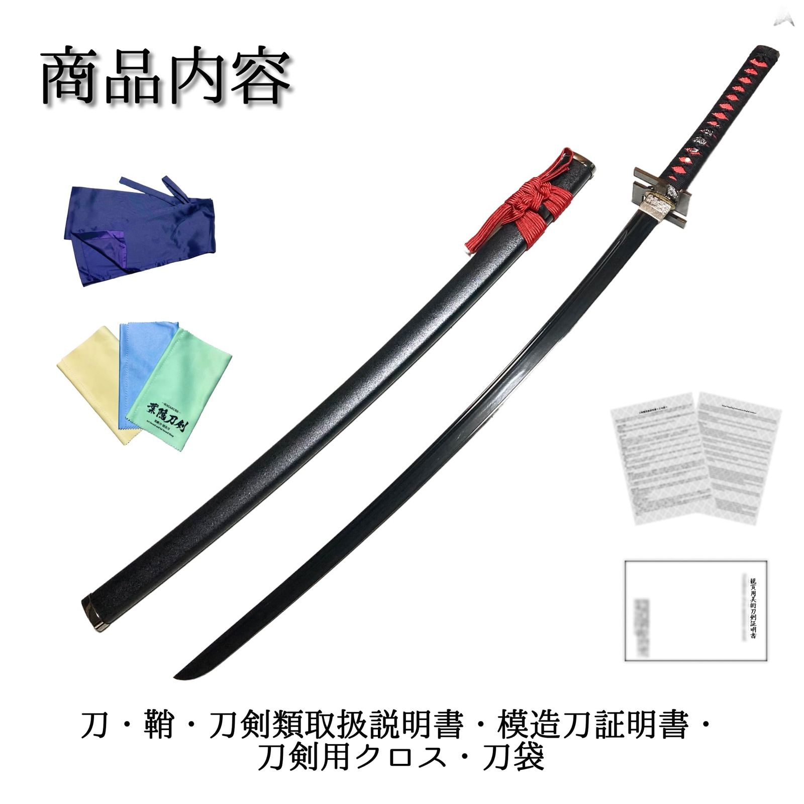 葉隠刀剣 模造刀