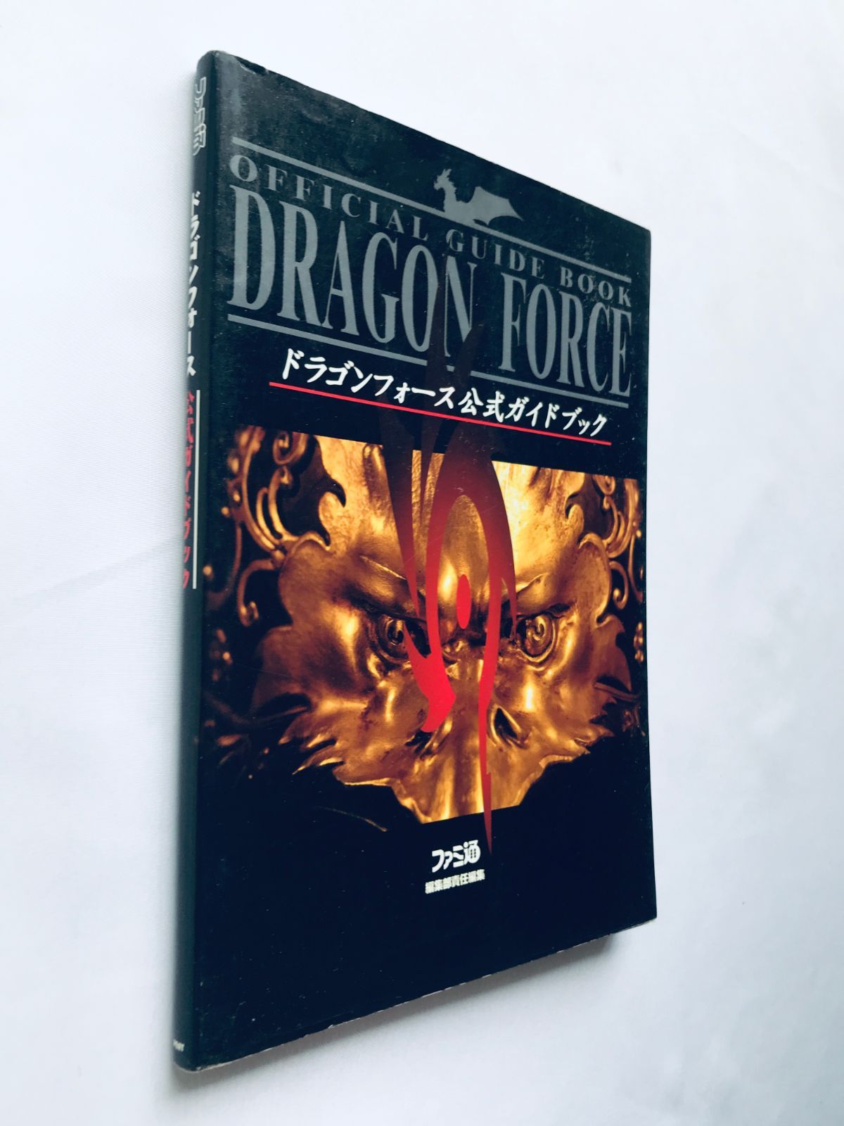 ドラゴンフォース１、２／SS ドラゴンフォース(セガサターン)を攻略してみた | Vtuber紅ているの