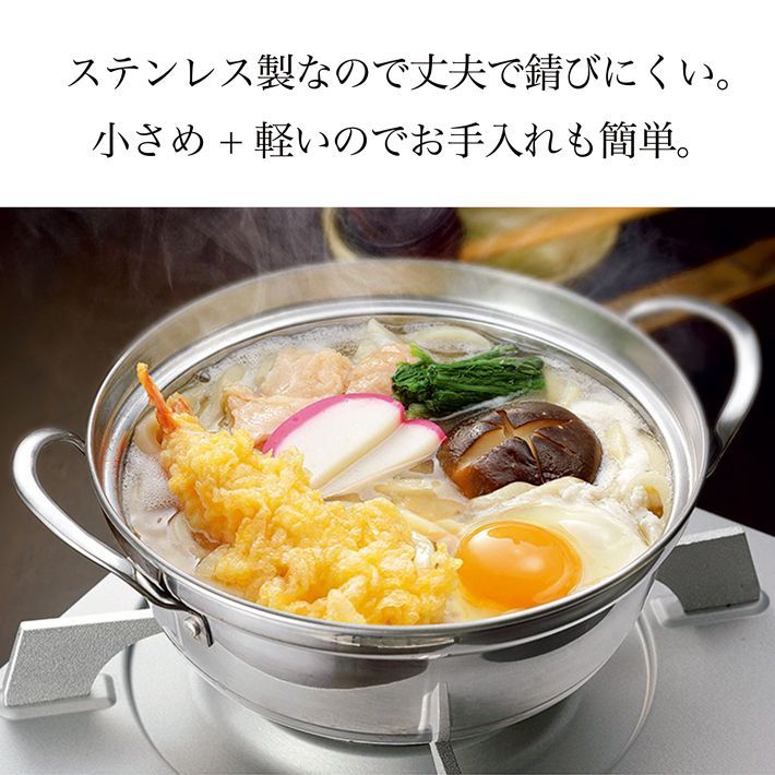 メルカリShops - 卓上こぶり鍋 18cm IH対応 ガラス蓋付き ステンレス製 一人用 軽量