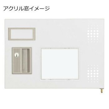 内筒交換錠窓付き 棚板付き