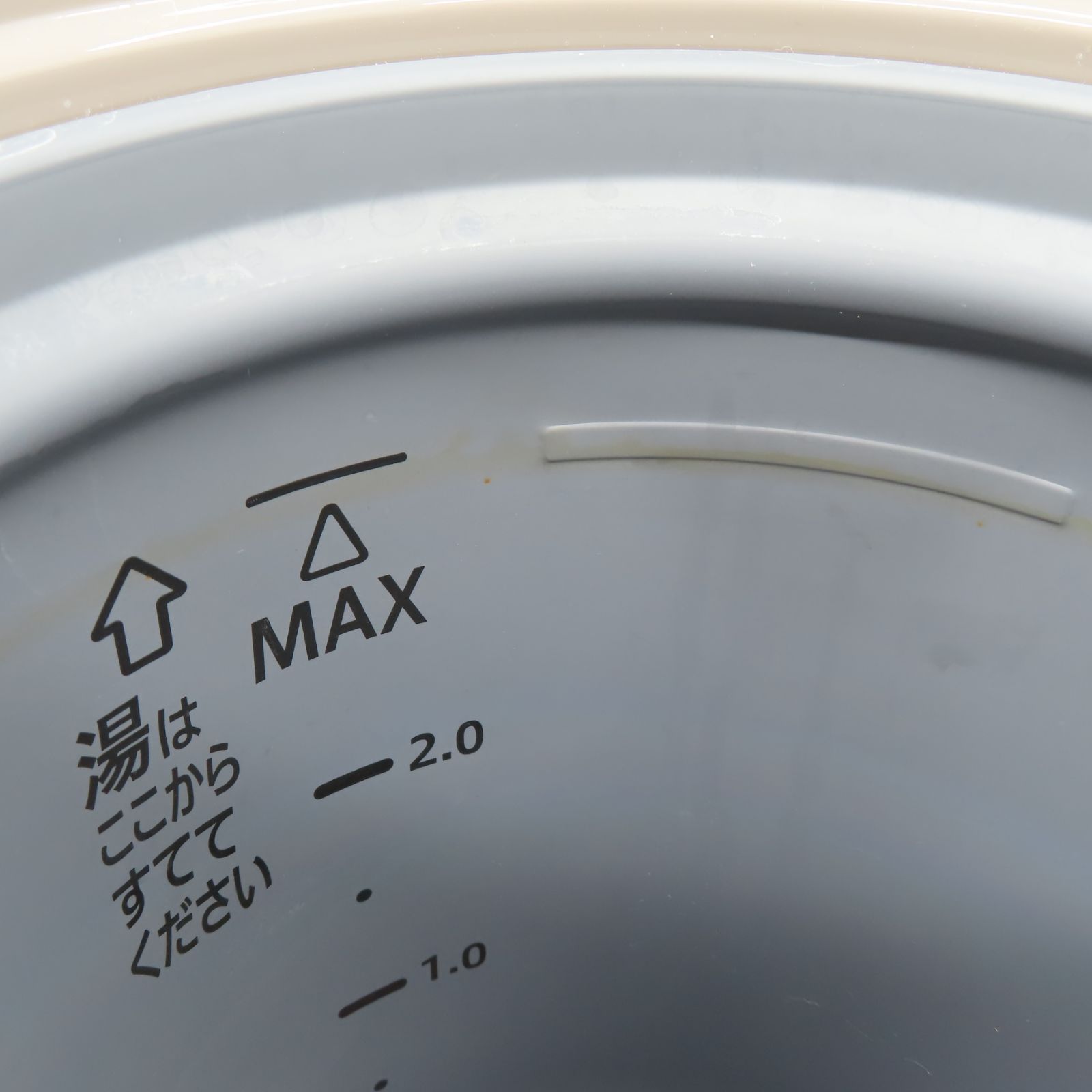 マイコン沸とう