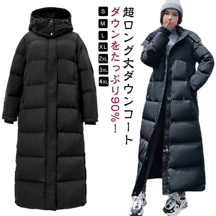 90％ダウン ダウンコート ベンチコート 超ロング 超ロング丈 超ロングコート ロング レディース 冬服 冬用 防寒 中綿コート ロング丈 中綿ジャケット 黒 ブラック 帽子付き 上品 おしゃれ 着痩 inf10020