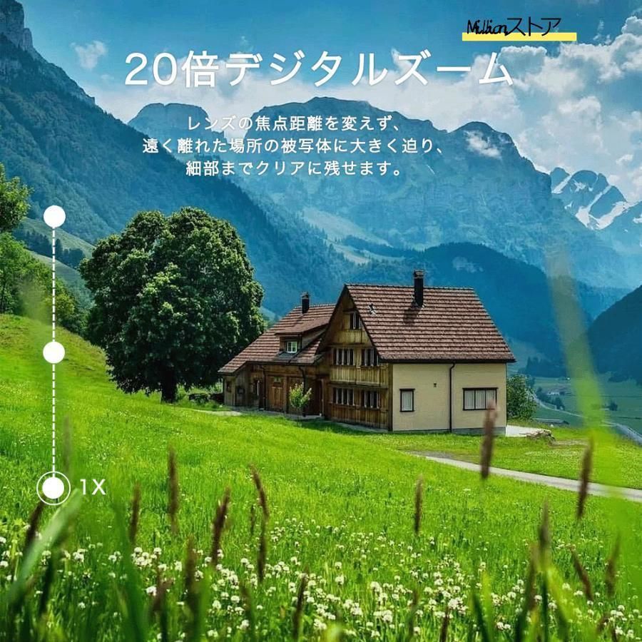 撮影 手ブレ補正