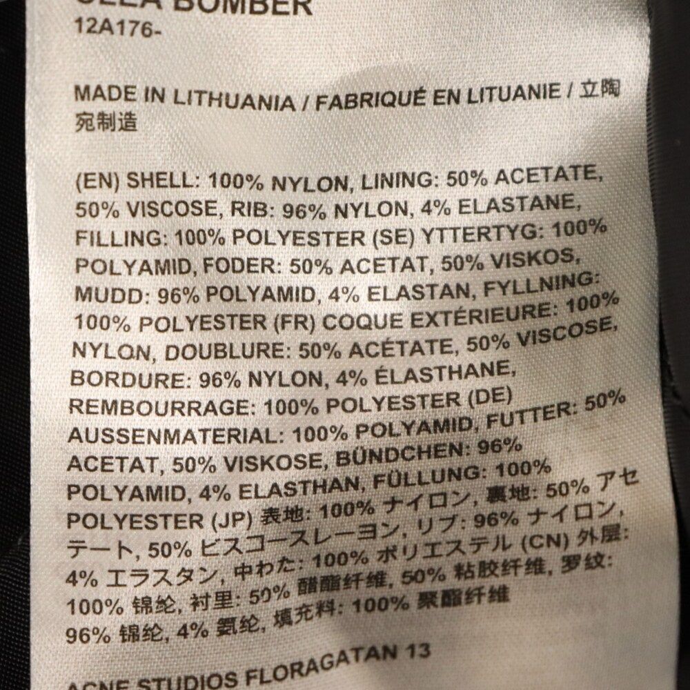 Acne Studios (アクネ スティディオス) Clea Bomber MA-1 ボンバー  