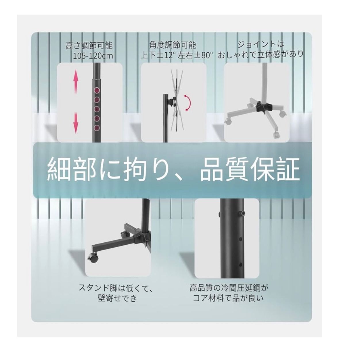 １２０センチです！ 新品】XINLEI 移動式テレビ台 壁寄せTVスタンド 自立型テレビスタンド