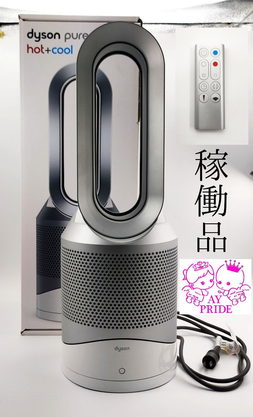 A3985 未使用保管品 サンルミエ キュート E800LS 遠赤外線暖房器