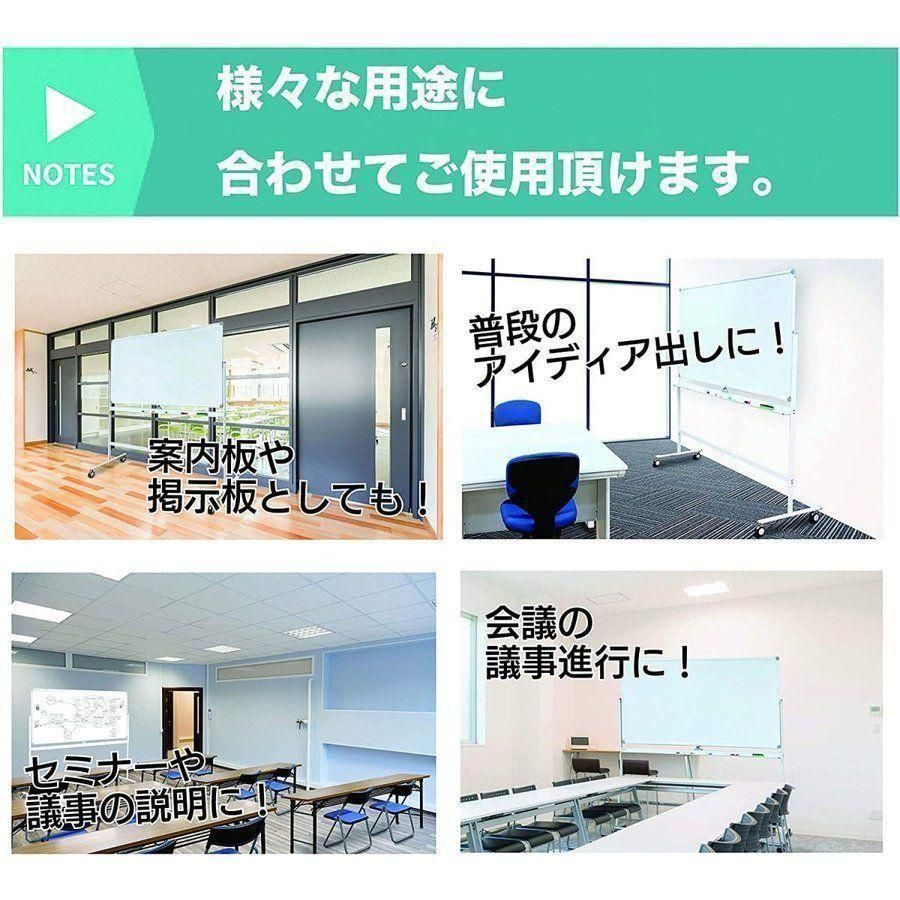 ホワイトボード L字脚