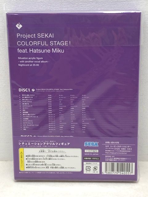 シチュエーションアクリルフィギュア アナザーボーカルアルバム付き
