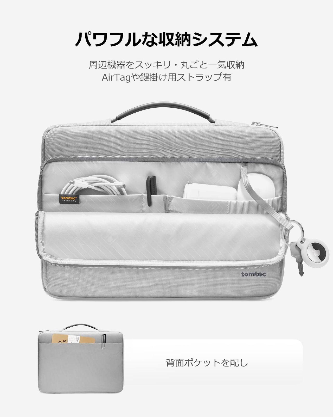 特価商品】tomtoc 360°保護 パソコンケース 16インチ MacBook Pro M2