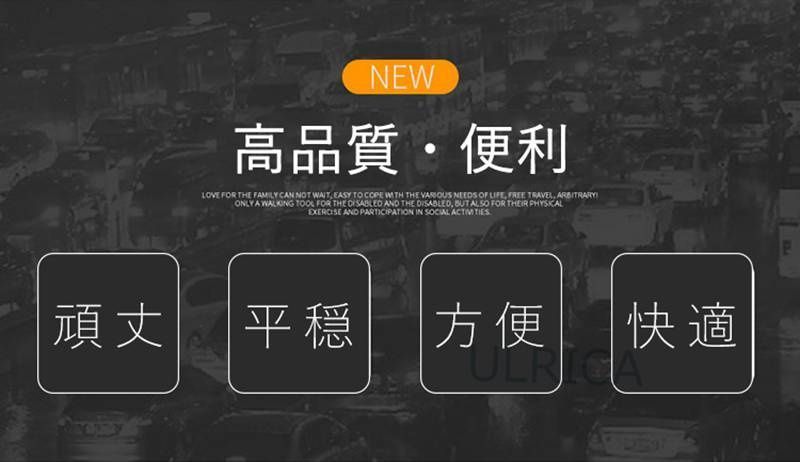 歩行車