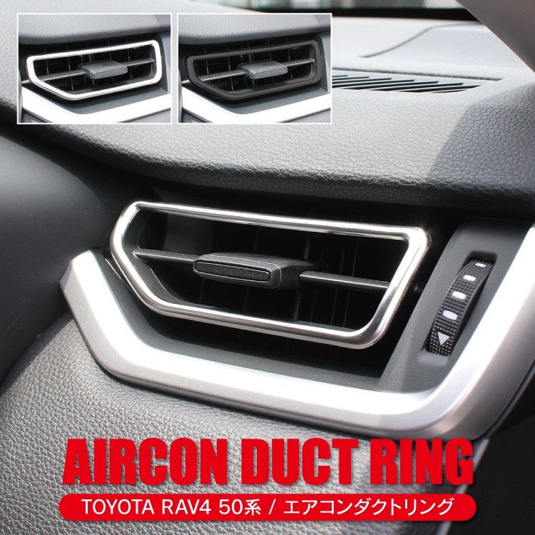 RAV4 50系 新型RAV4 PHEV パーツ MXAA52 MXAA54 X アドベンチャー G GZパッケージ ハイブリッド ハイブリッドX ハイブリッドG 52 54 インテリアパネル パネル