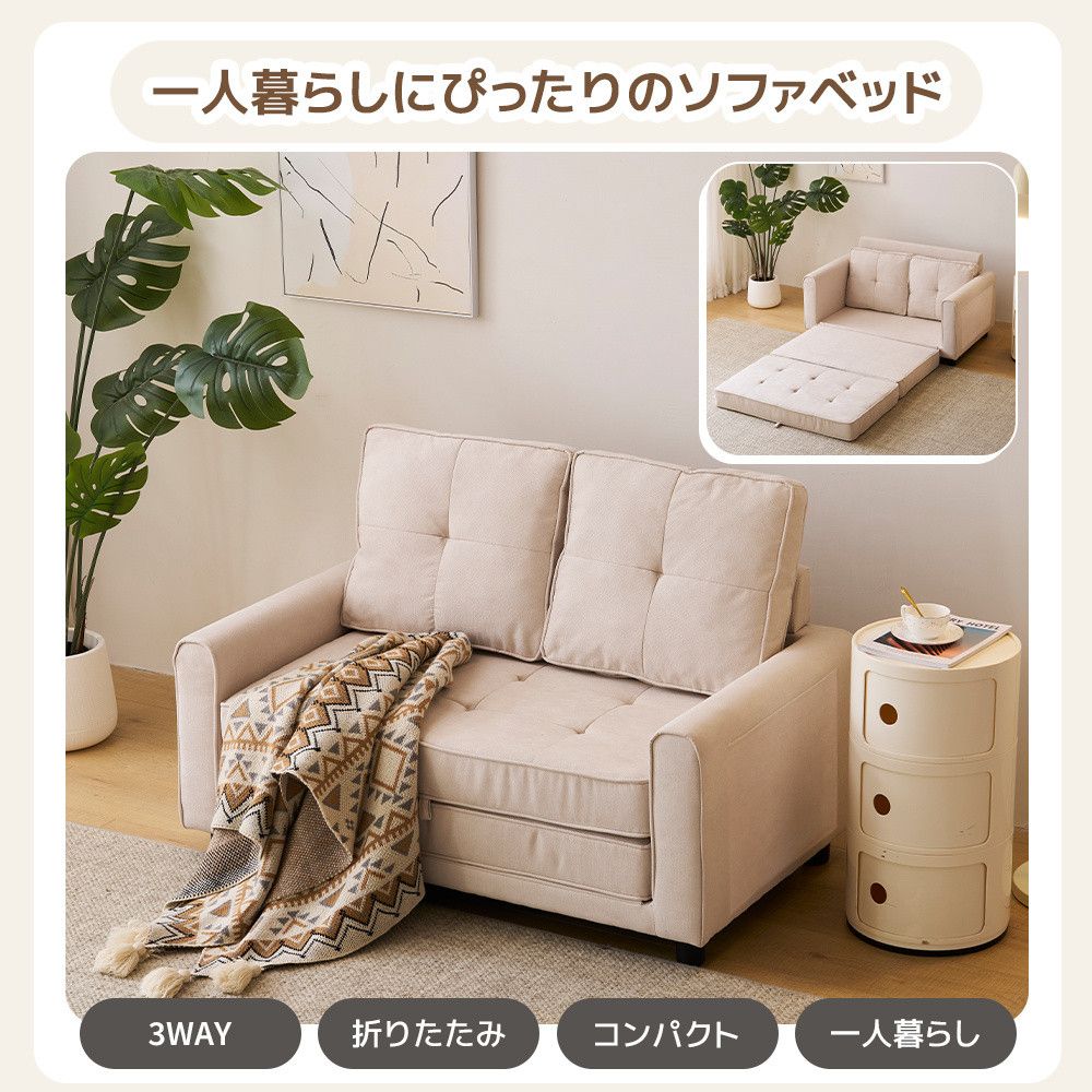 ソファーベッド 2WAY 2人掛け ベッド 折りたたみ 収納 フロア ソファーベッド 2WAY 2人掛け ベッド 折りたたみ 収納 フロア