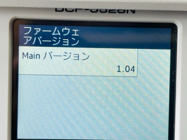 複合機