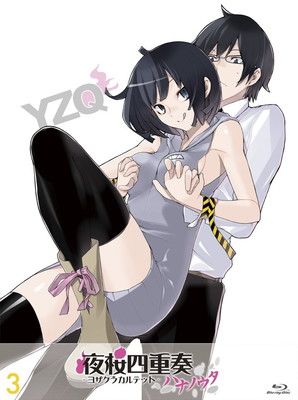 夜桜四重奏-ハナノウタ- (4) [DVD] rdzdsi3 夜桜四重奏-ハナノウタ- (4) [DVD] rdzdsi3 Amazon.co.jp: 夜桜