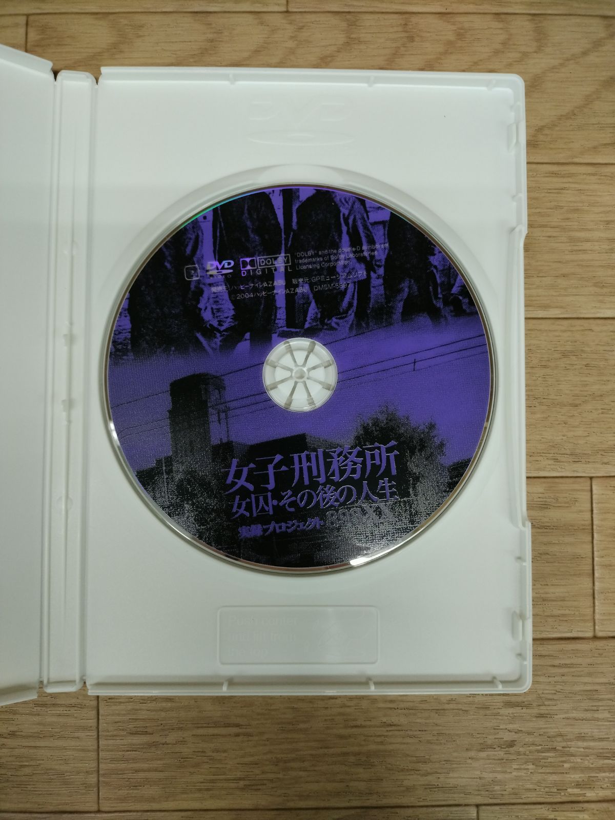 ☆【DVD2個セット】女子刑務所 女囚 その後の人生 / その後の