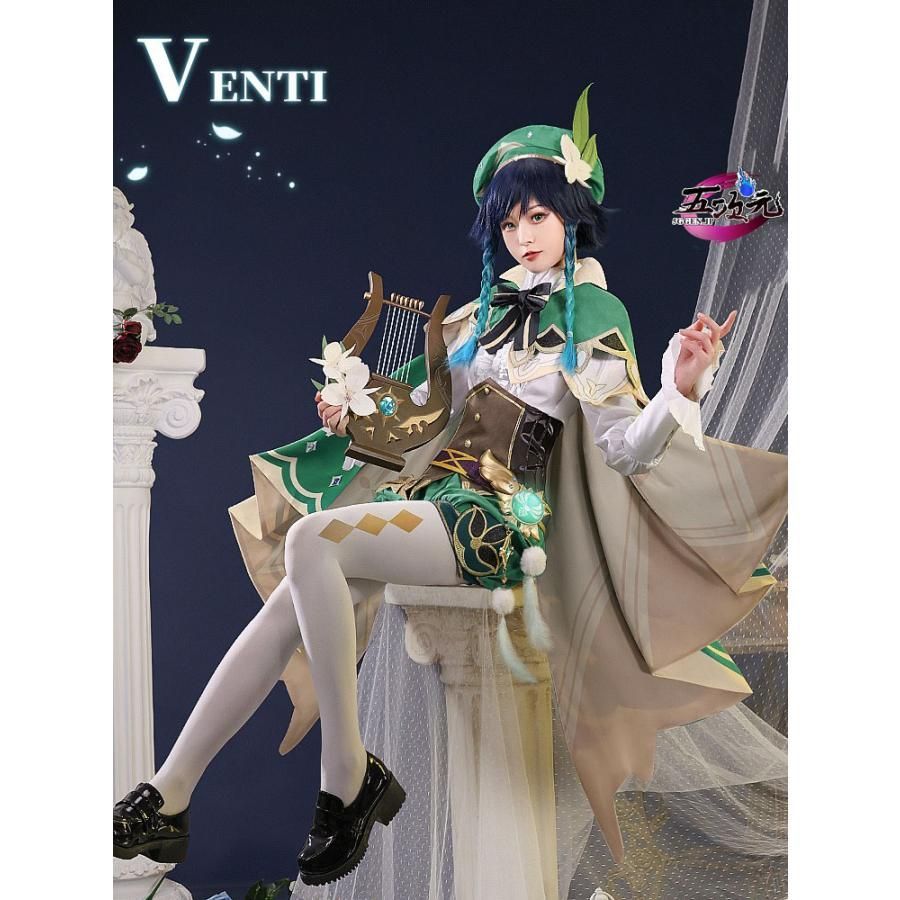 新発売 三分妄想 原神 コスプレ ウェンティ 衣装 リニューアル