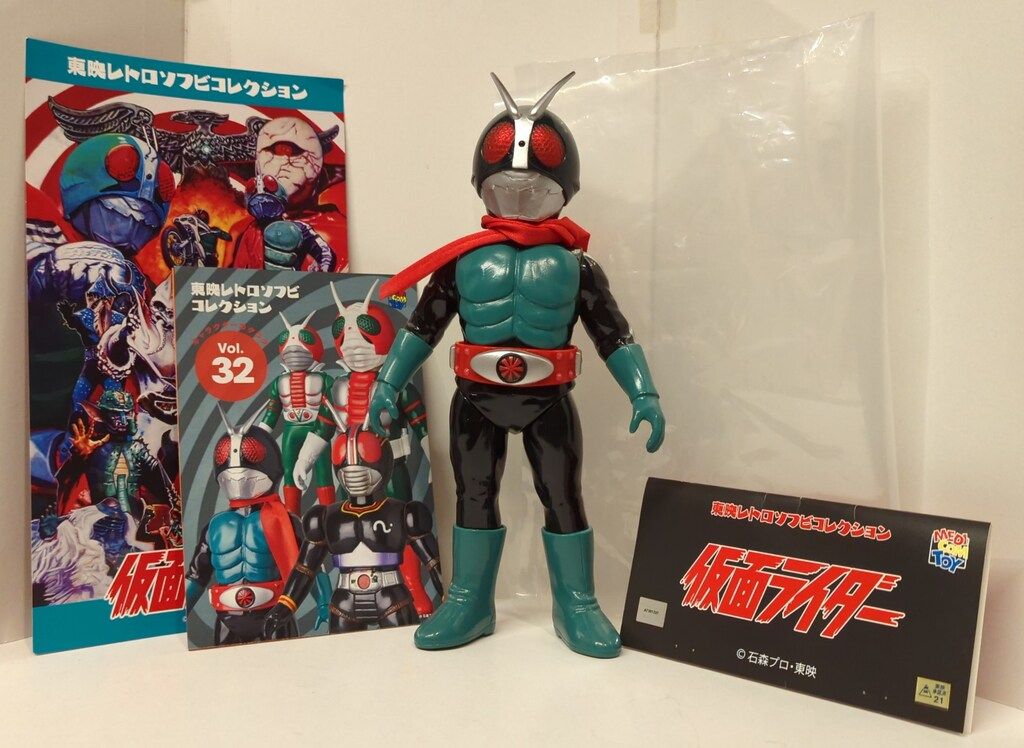メディコムトイ 仮面ライダー旧2号（DX版) 東映レトロソフビ