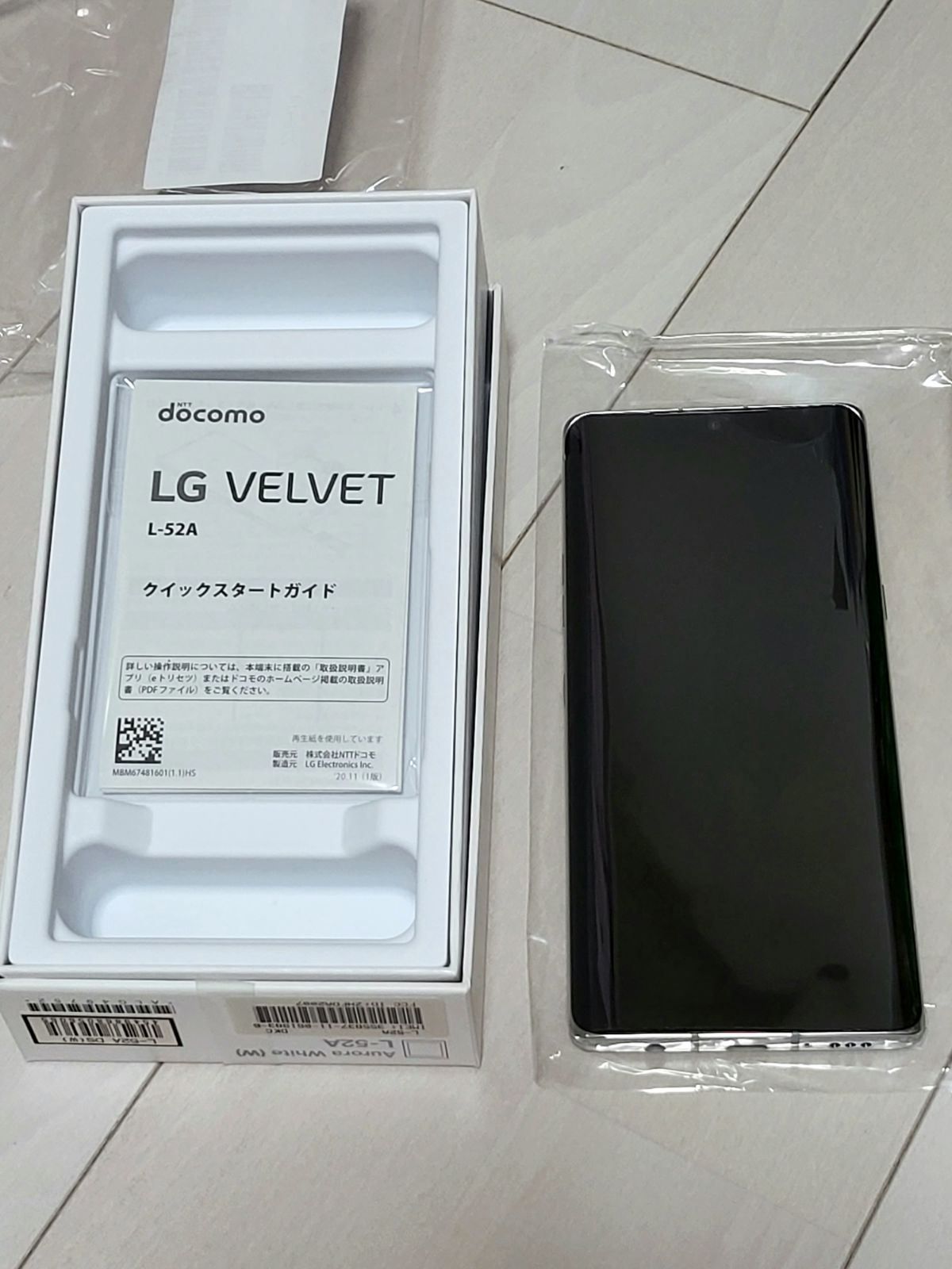 LG VELVET L-52A オーロラグレー L52A ドコモ LG - ドコモ