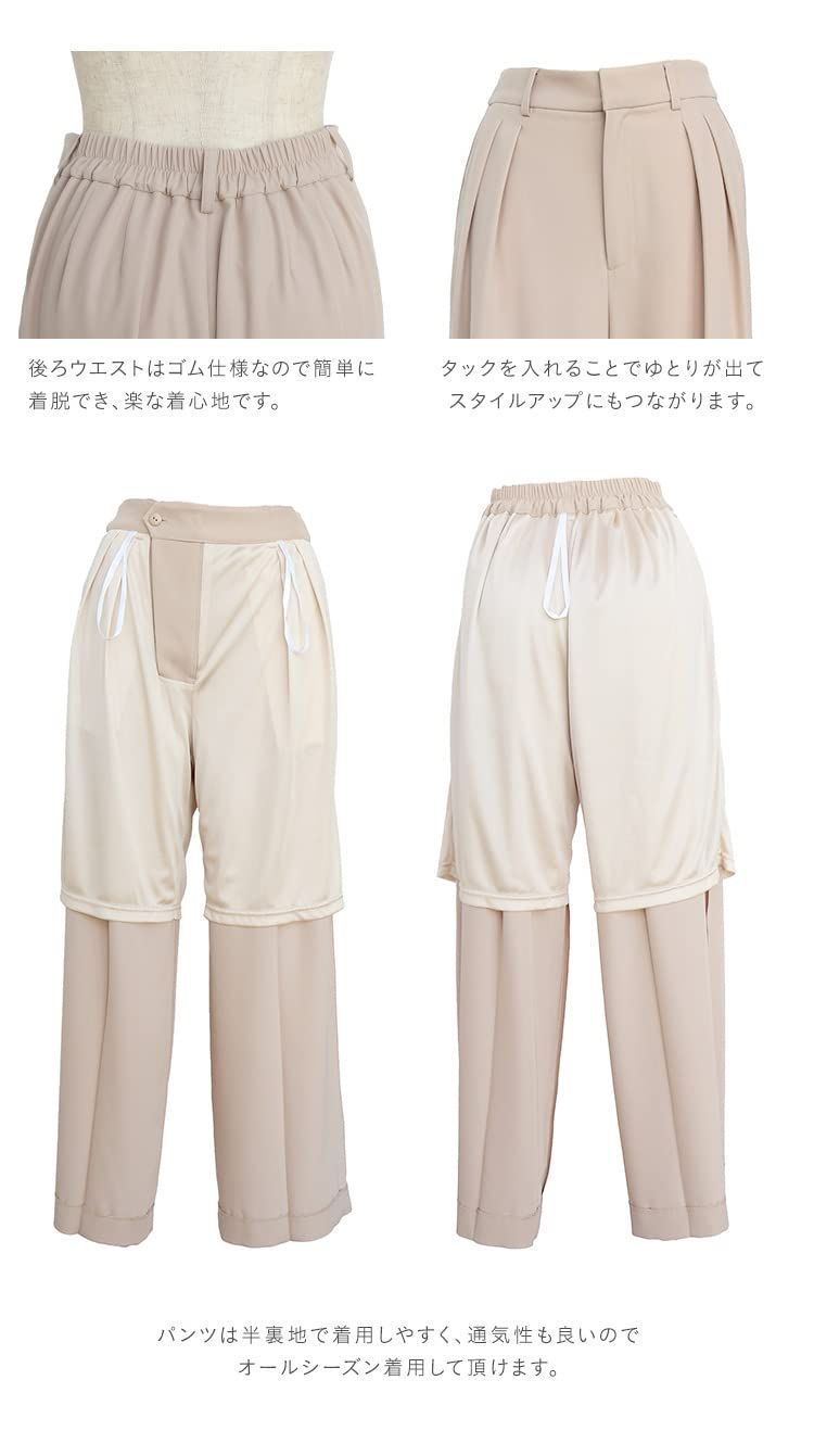 フォーマル 長袖