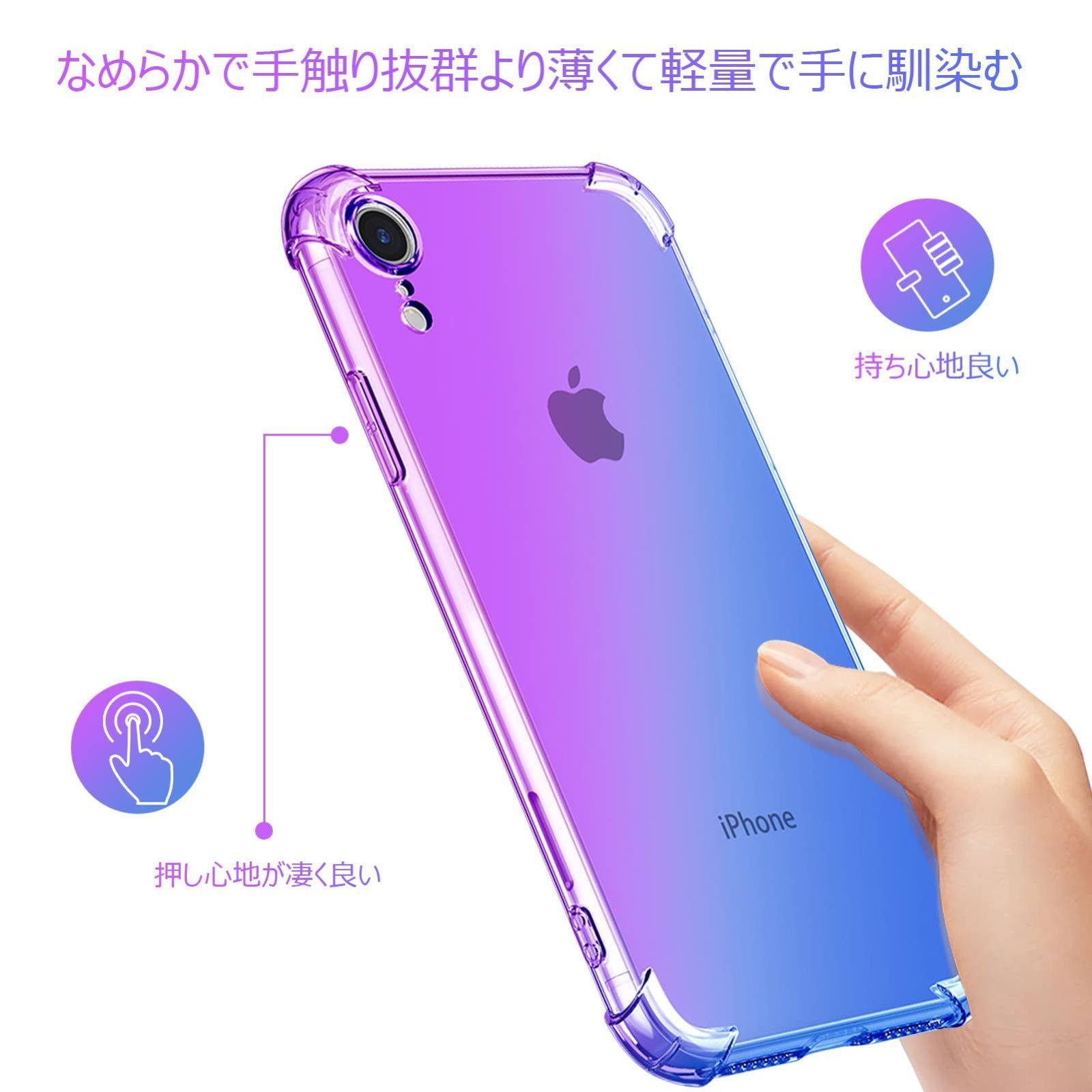 耐衝撃 全面保護