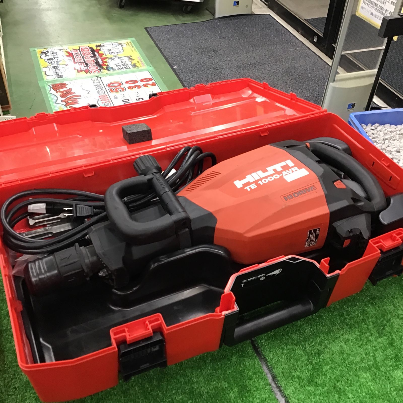 ☆ヒルティ(Hilti) コード式ハツリ機 TE1000-AVR【桶川店】 - メルカリ